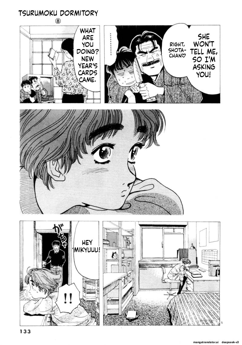 Tsurumoku Bachelor Dormitory Chapter 93 page 5 - 