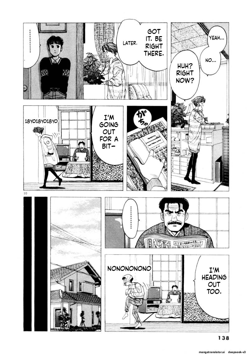 Tsurumoku Bachelor Dormitory Chapter 93 page 10 - 