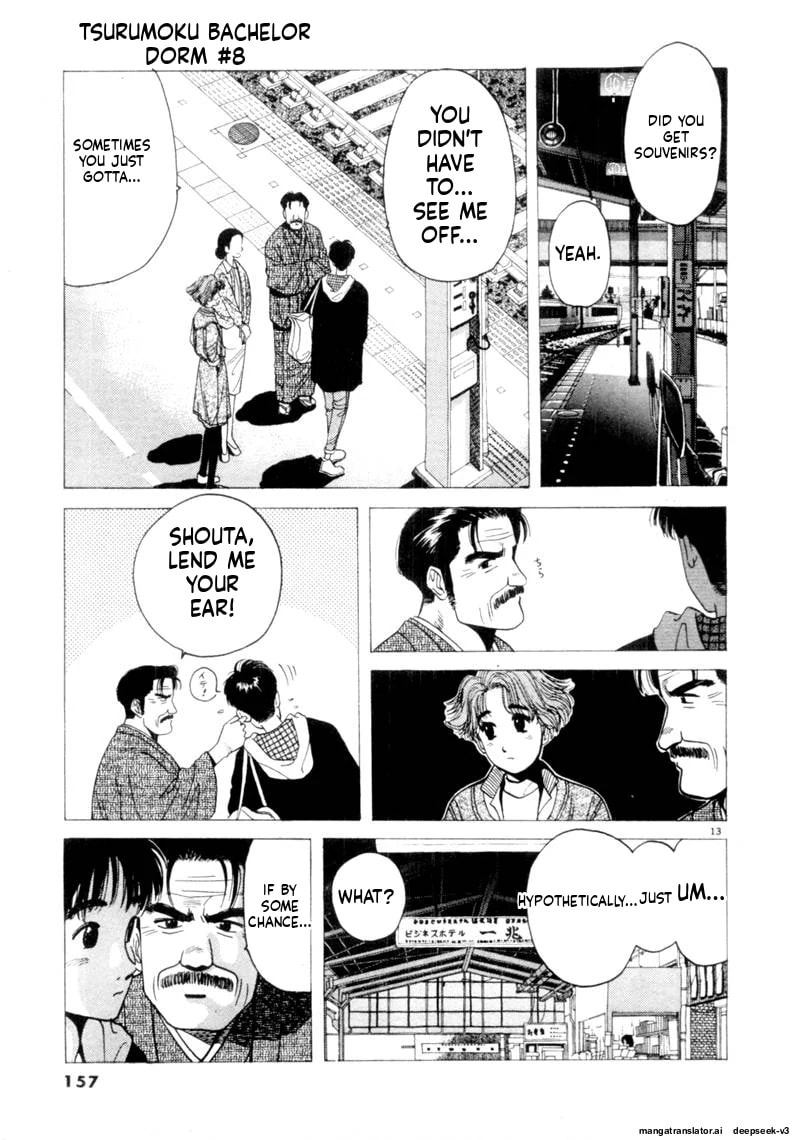 Tsurumoku Bachelor Dormitory Chapter 94 page 13 - 