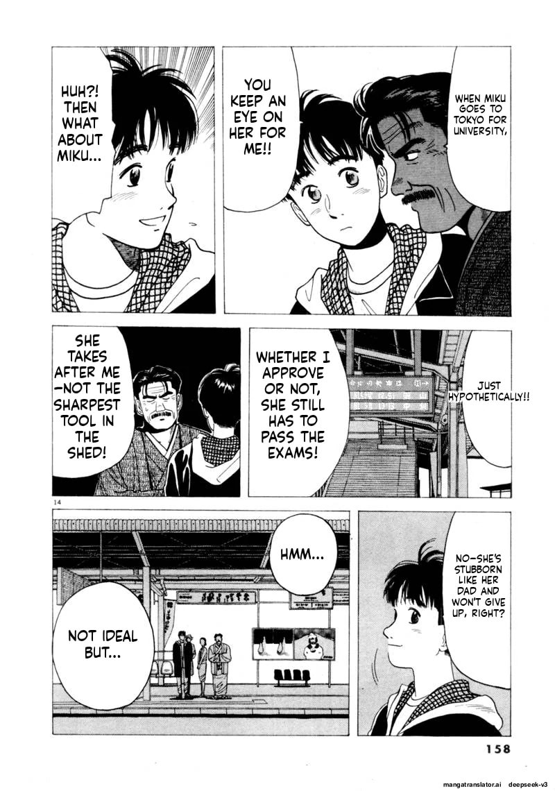 Tsurumoku Bachelor Dormitory Chapter 94 page 14 - 