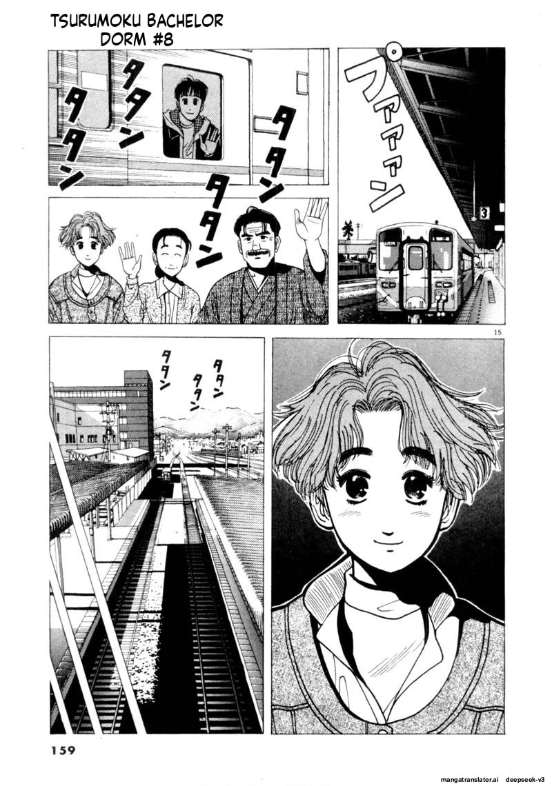 Tsurumoku Bachelor Dormitory Chapter 94 page 15 - 