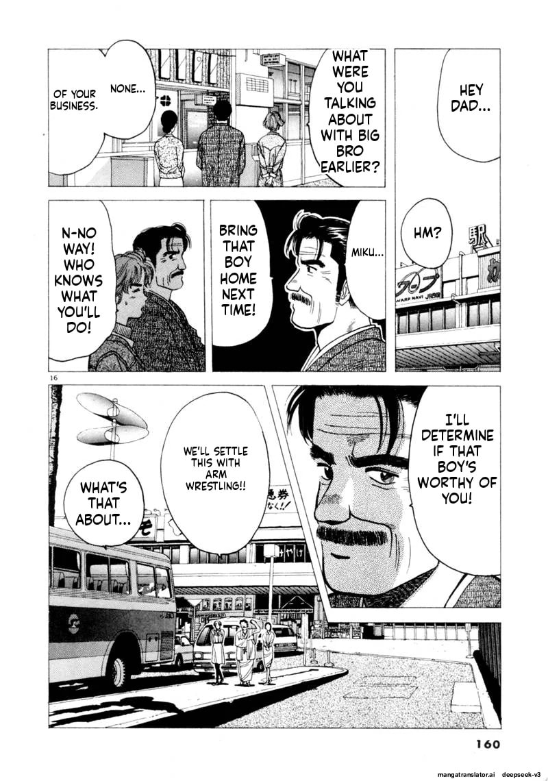 Tsurumoku Bachelor Dormitory Chapter 94 page 16 - 