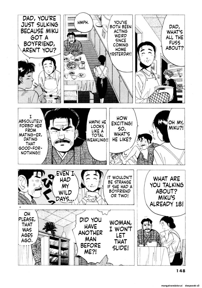 Tsurumoku Bachelor Dormitory Chapter 94 page 4 - 