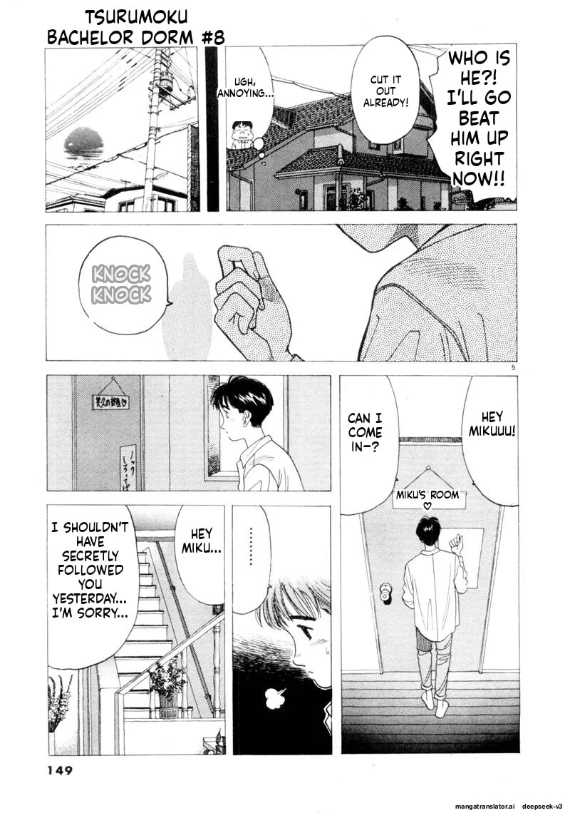 Tsurumoku Bachelor Dormitory Chapter 94 page 5 - 