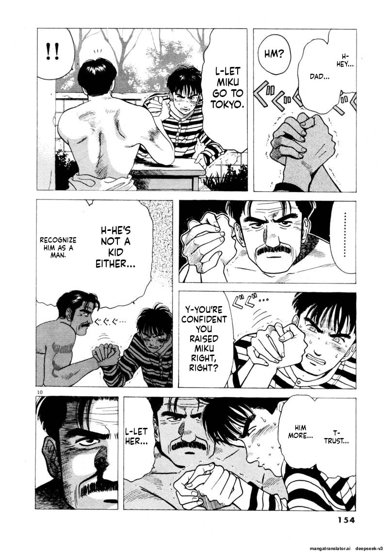 Tsurumoku Bachelor Dormitory Chapter 94 page 10 - 