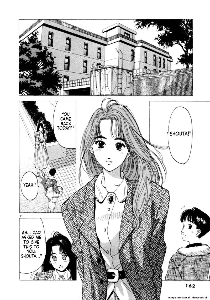 Tsurumoku Bachelor Dormitory Chapter 95 page 2 - 