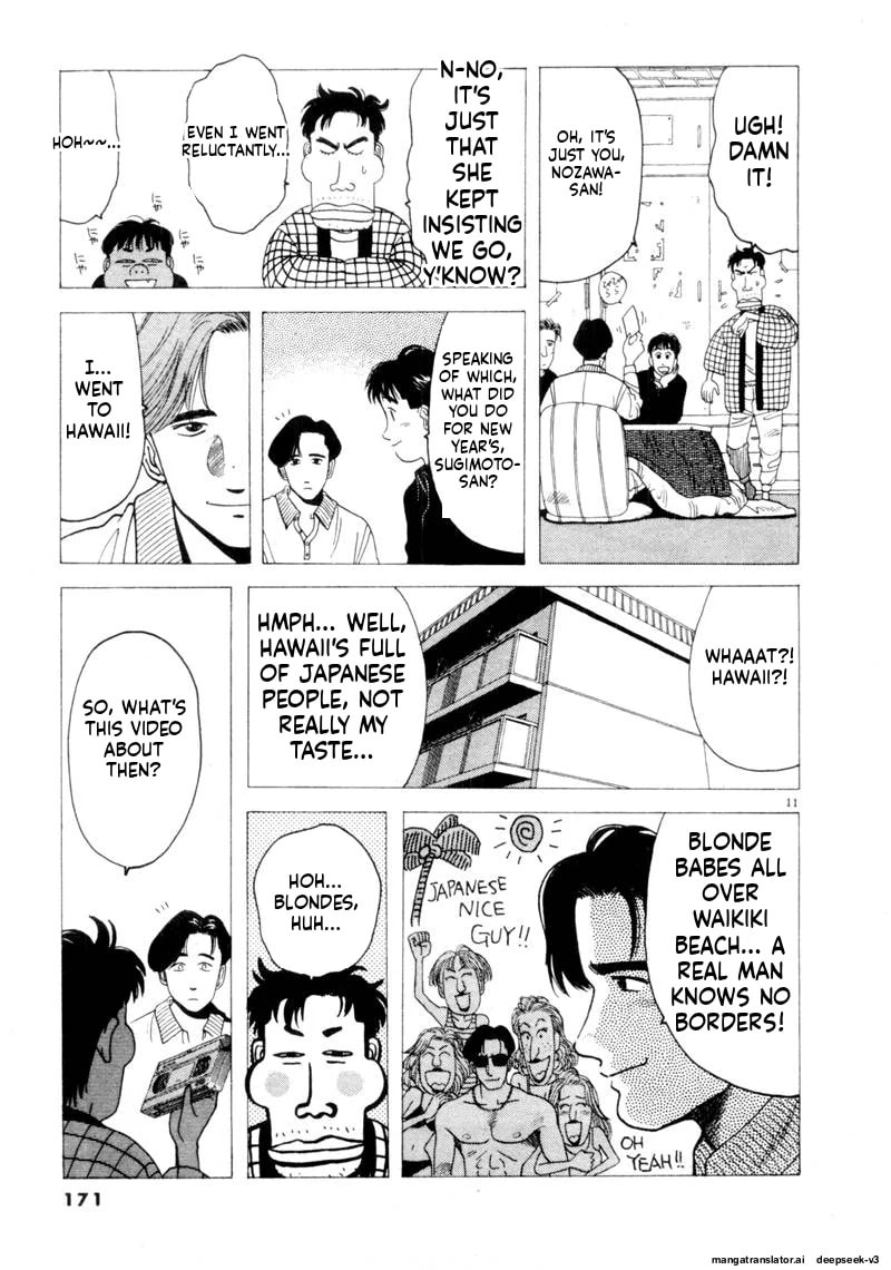 Tsurumoku Bachelor Dormitory Chapter 95 page 11 - 
