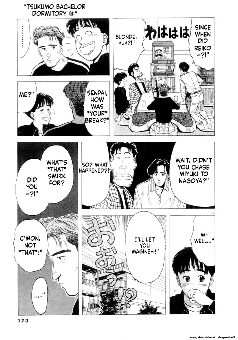 Tsurumoku Bachelor Dormitory Chapter 95 page 13 - 