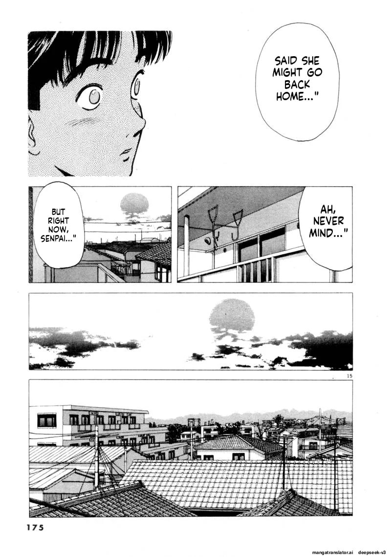Tsurumoku Bachelor Dormitory Chapter 95 page 15 - 