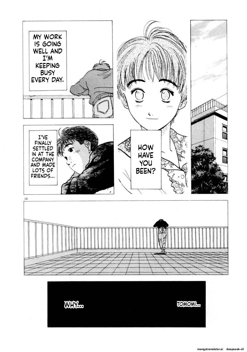 Tsurumoku Bachelor Dormitory Chapter 95 page 16 - 