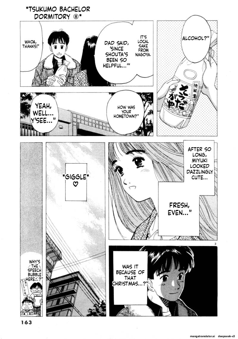 Tsurumoku Bachelor Dormitory Chapter 95 page 3 - 