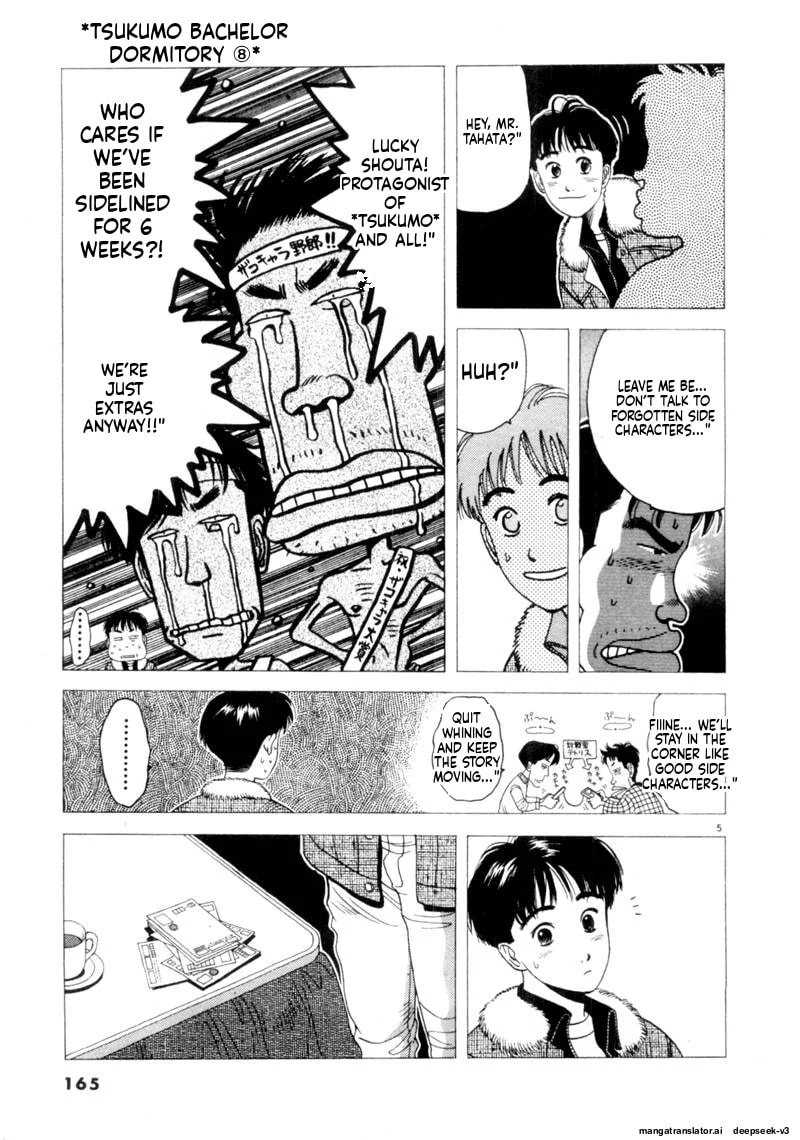 Tsurumoku Bachelor Dormitory Chapter 95 page 5 - 