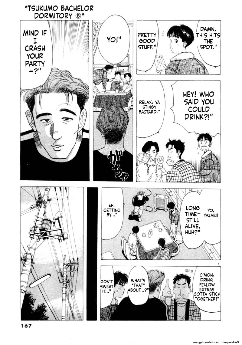 Tsurumoku Bachelor Dormitory Chapter 95 page 7 - 