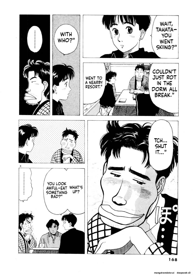Tsurumoku Bachelor Dormitory Chapter 95 page 8 - 