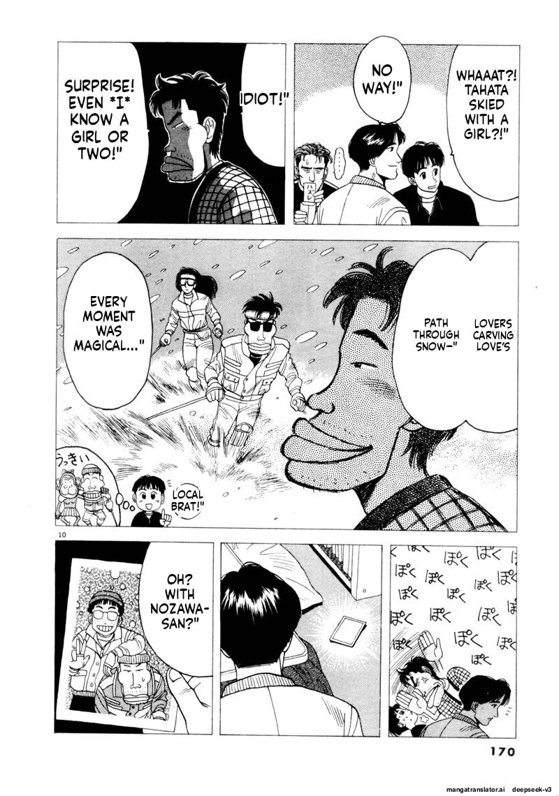Tsurumoku Bachelor Dormitory Chapter 95 page 10 - 