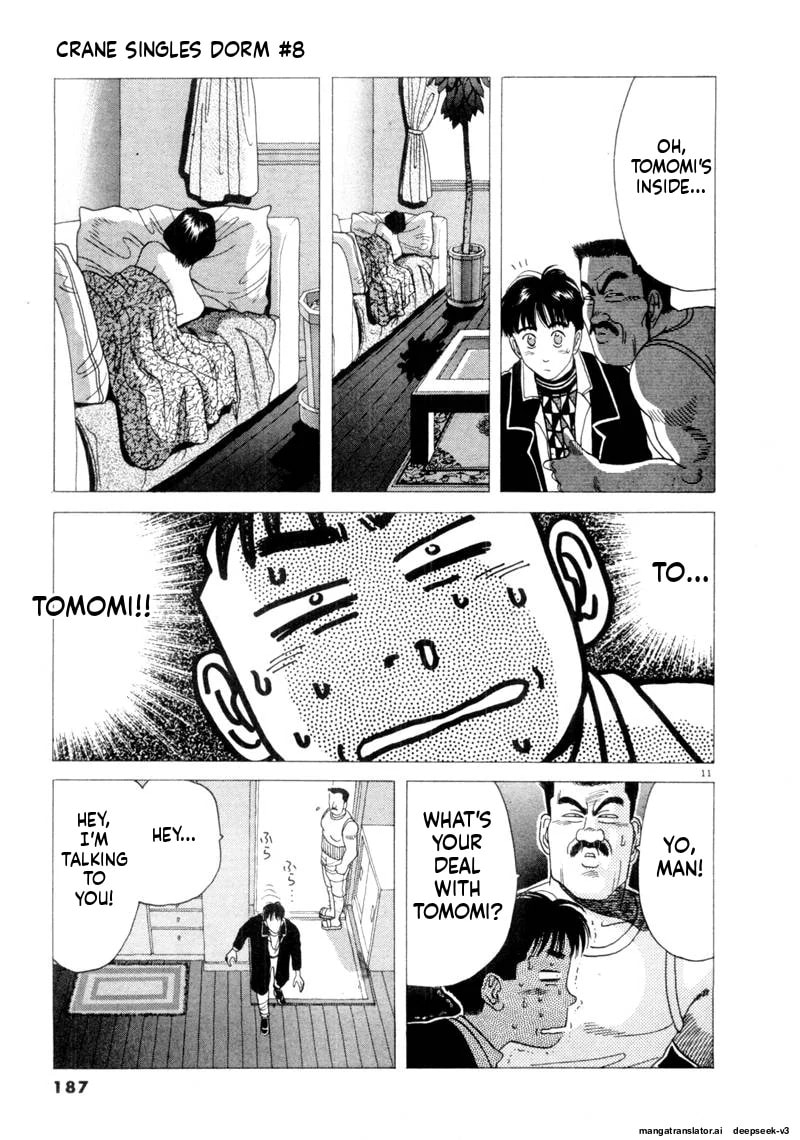 Tsurumoku Bachelor Dormitory Chapter 96 page 11 - 