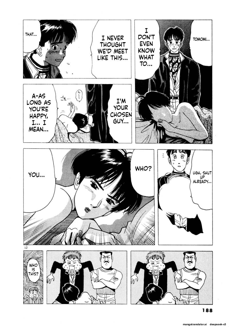 Tsurumoku Bachelor Dormitory Chapter 96 page 12 - 