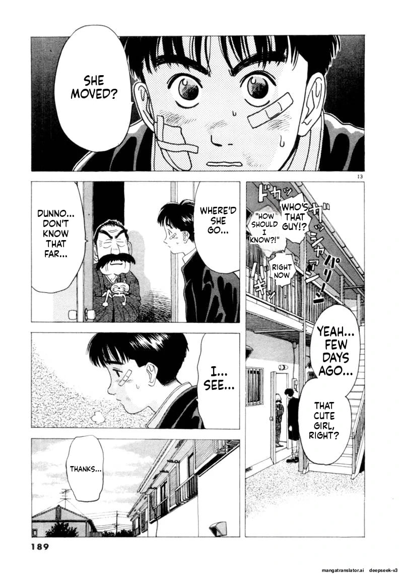 Tsurumoku Bachelor Dormitory Chapter 96 page 13 - 
