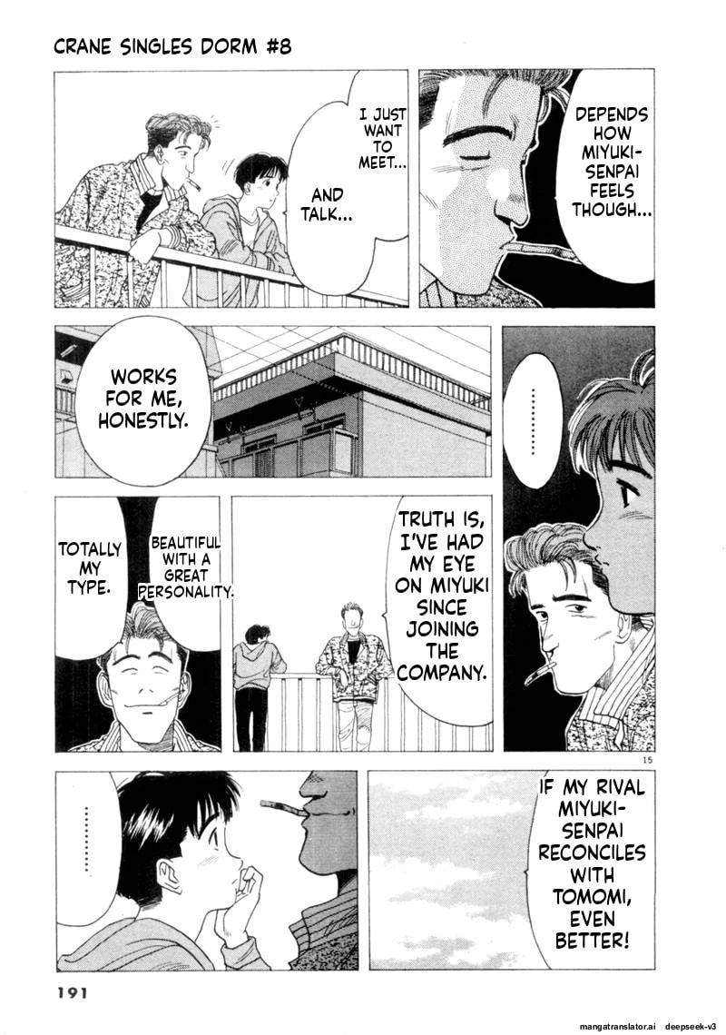 Tsurumoku Bachelor Dormitory Chapter 96 page 15 - 