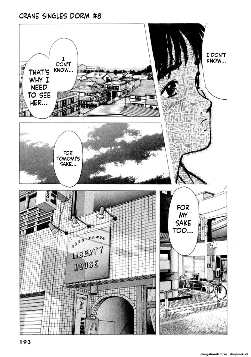 Tsurumoku Bachelor Dormitory Chapter 96 page 17 - 