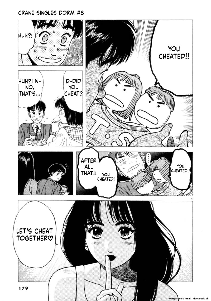 Tsurumoku Bachelor Dormitory Chapter 96 page 3 - 