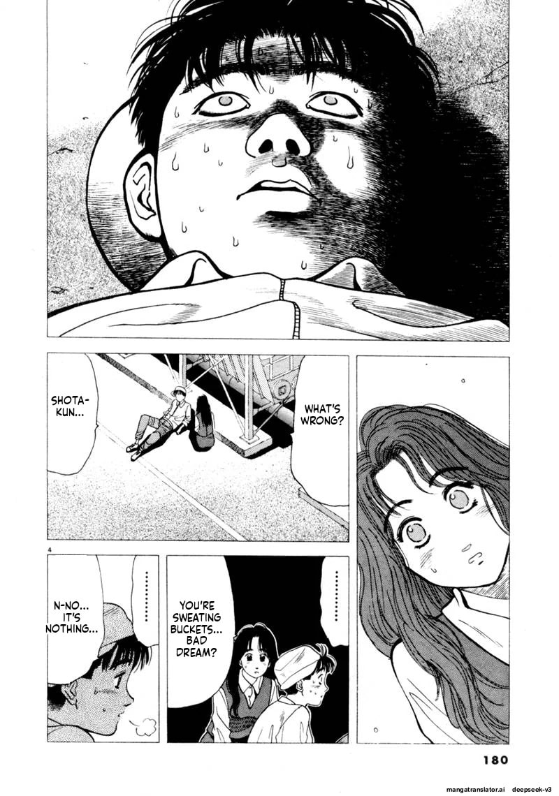 Tsurumoku Bachelor Dormitory Chapter 96 page 4 - 