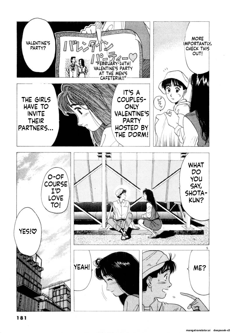 Tsurumoku Bachelor Dormitory Chapter 96 page 5 - 