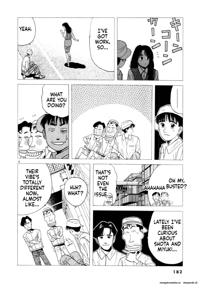 Tsurumoku Bachelor Dormitory Chapter 96 page 6 - 