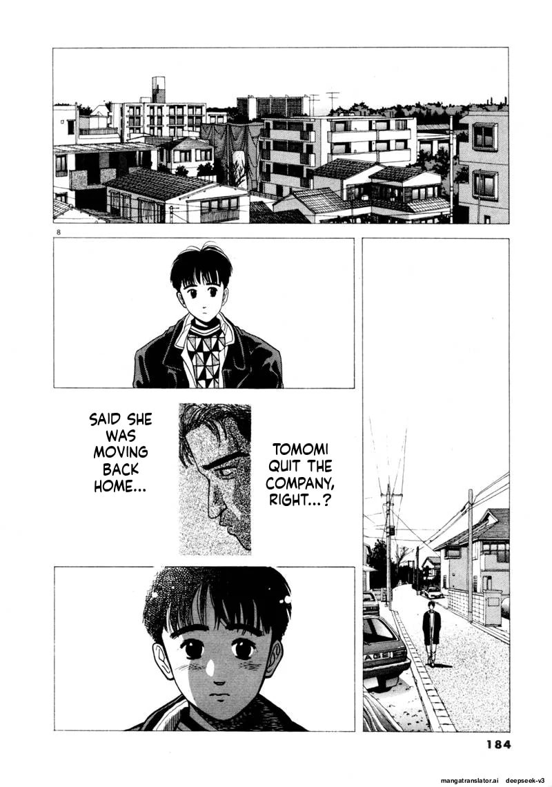 Tsurumoku Bachelor Dormitory Chapter 96 page 8 - 