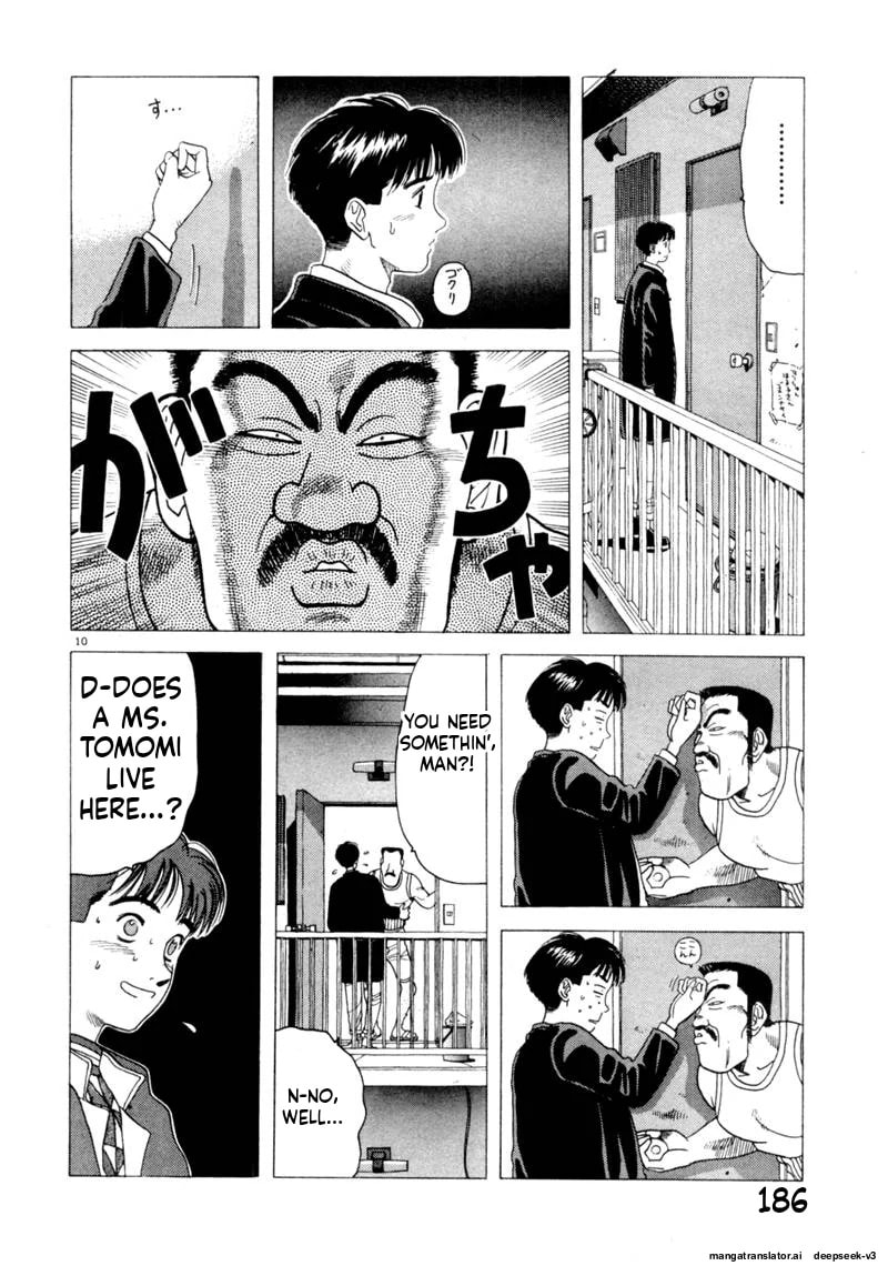 Tsurumoku Bachelor Dormitory Chapter 96 page 10 - 