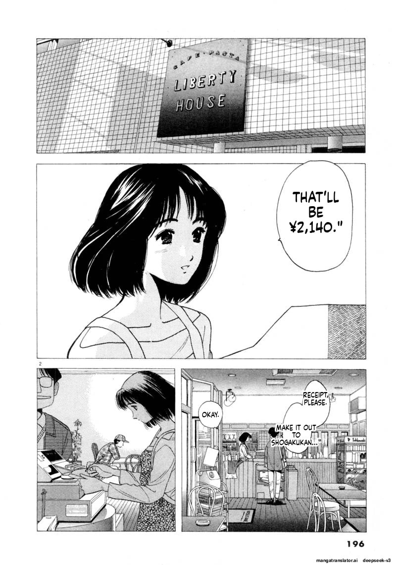 Tsurumoku Bachelor Dormitory Chapter 97 page 2 - 