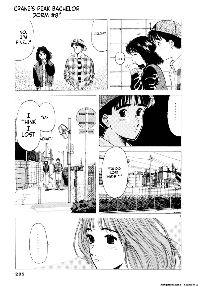 Tsurumoku Bachelor Dormitory Chapter 97 page 11 - 