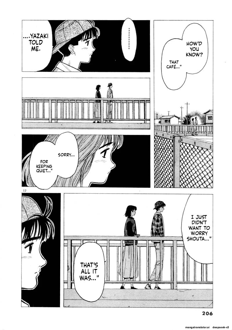 Tsurumoku Bachelor Dormitory Chapter 97 page 12 - 