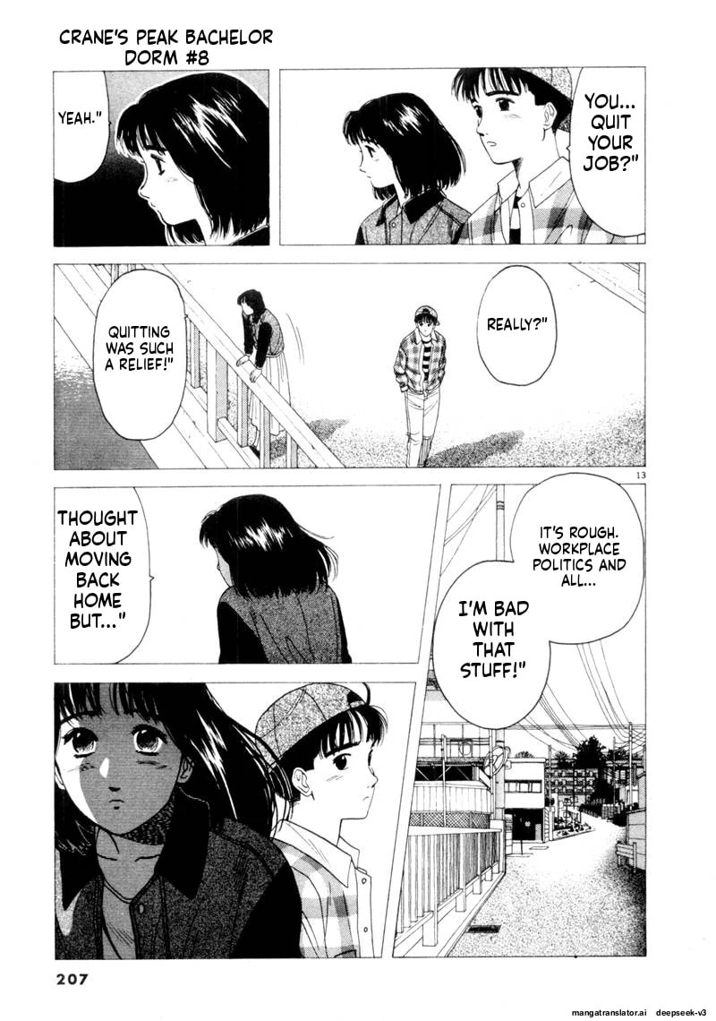 Tsurumoku Bachelor Dormitory Chapter 97 page 13 - 