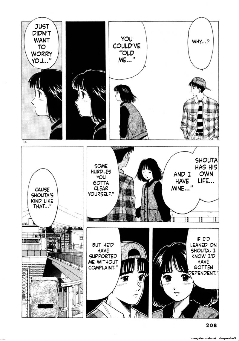 Tsurumoku Bachelor Dormitory Chapter 97 page 14 - 