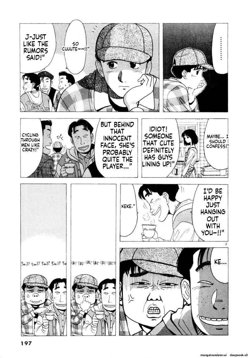 Tsurumoku Bachelor Dormitory Chapter 97 page 3 - 