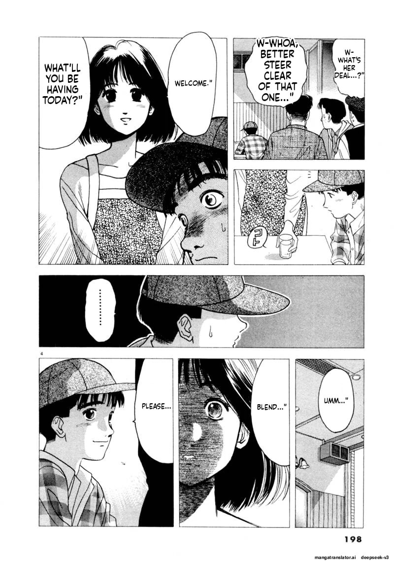 Tsurumoku Bachelor Dormitory Chapter 97 page 4 - 