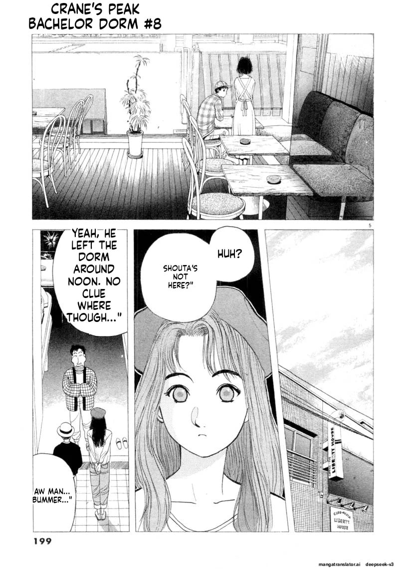 Tsurumoku Bachelor Dormitory Chapter 97 page 5 - 