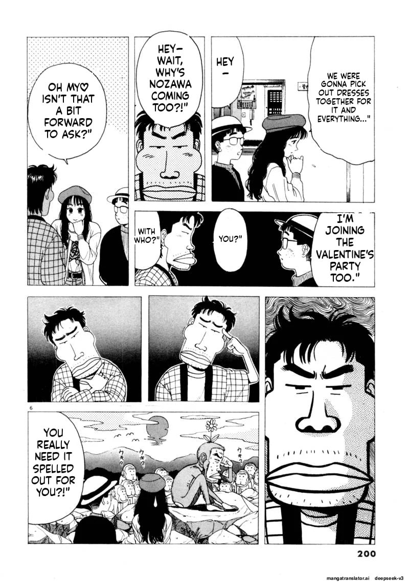 Tsurumoku Bachelor Dormitory Chapter 97 page 6 - 