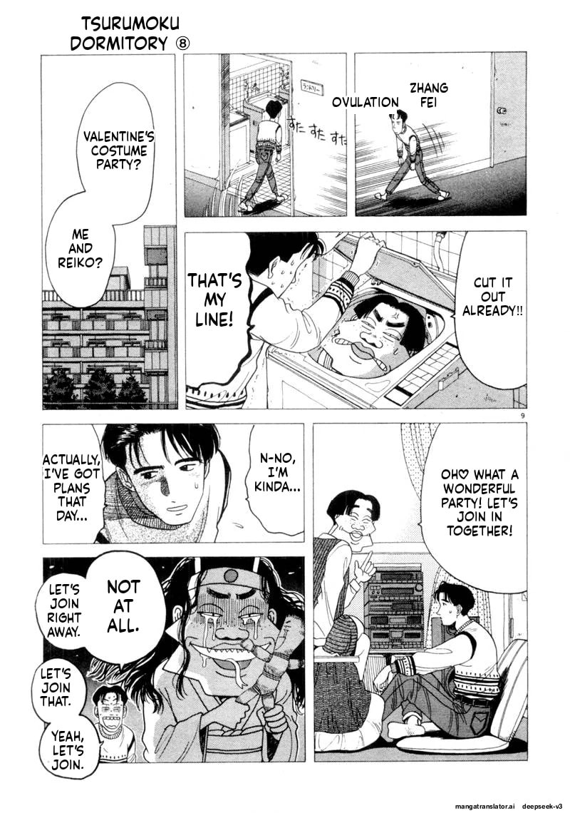 Tsurumoku Bachelor Dormitory Chapter 97 page 9 - 