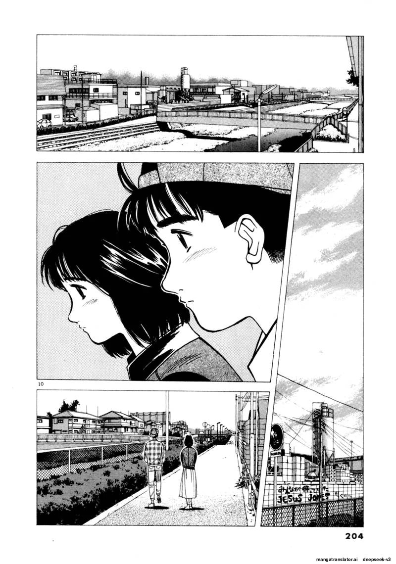 Tsurumoku Bachelor Dormitory Chapter 97 page 10 - 