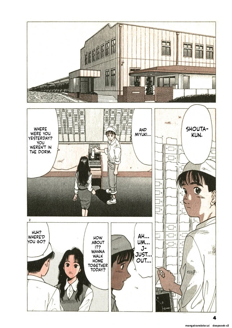 Tsurumoku Bachelor Dormitory Chapter 98 page 2 - 