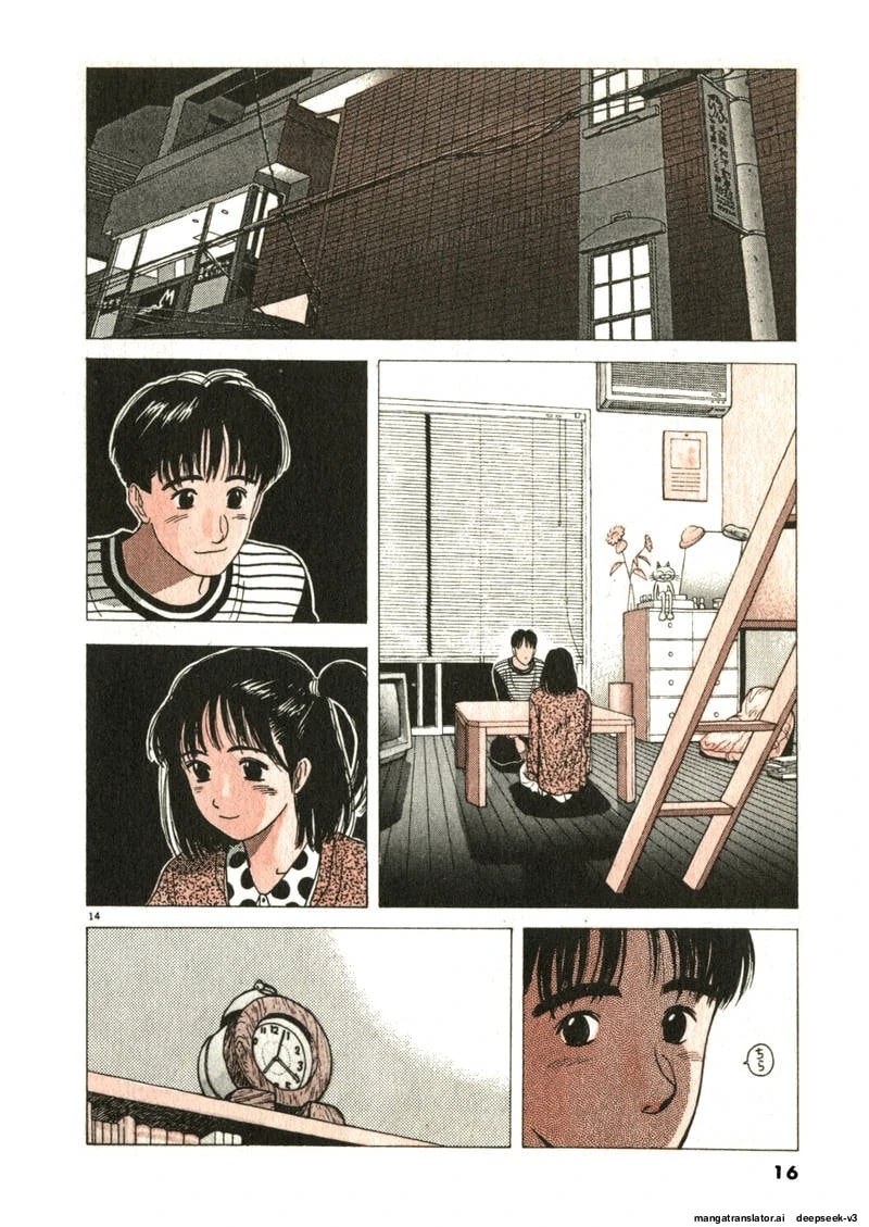 Tsurumoku Bachelor Dormitory Chapter 98 page 14 - 