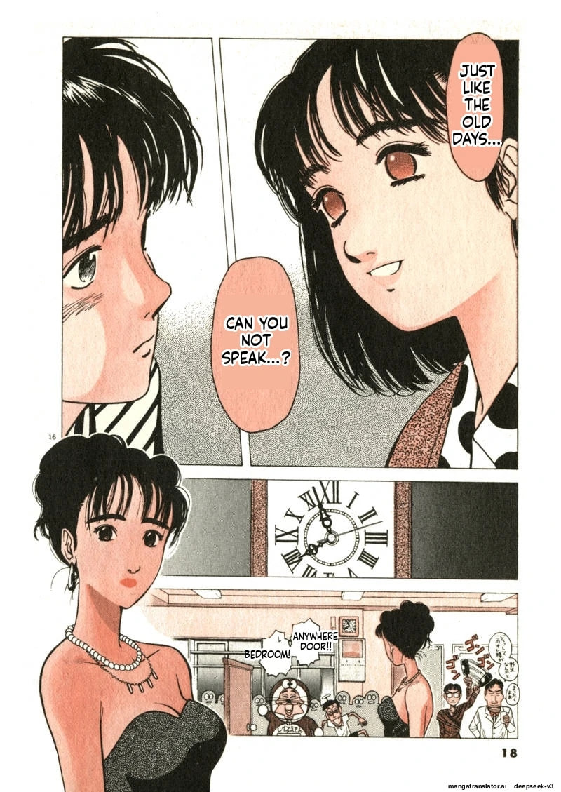 Tsurumoku Bachelor Dormitory Chapter 98 page 16 - 