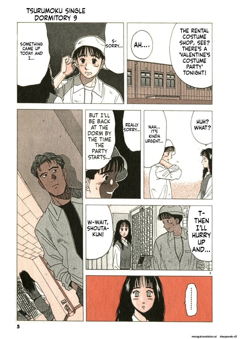 Tsurumoku Bachelor Dormitory Chapter 98 page 3 - 