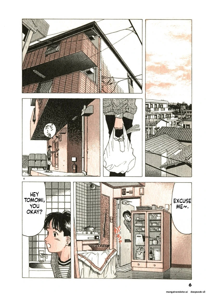 Tsurumoku Bachelor Dormitory Chapter 98 page 4 - 