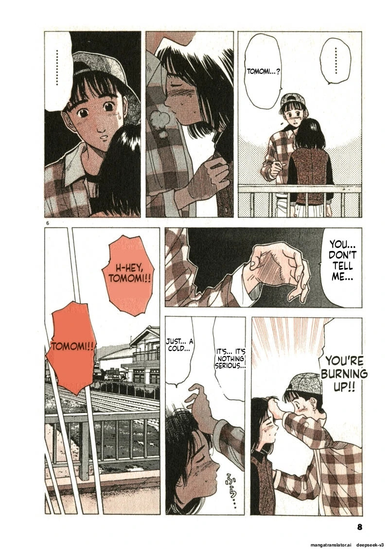 Tsurumoku Bachelor Dormitory Chapter 98 page 6 - 