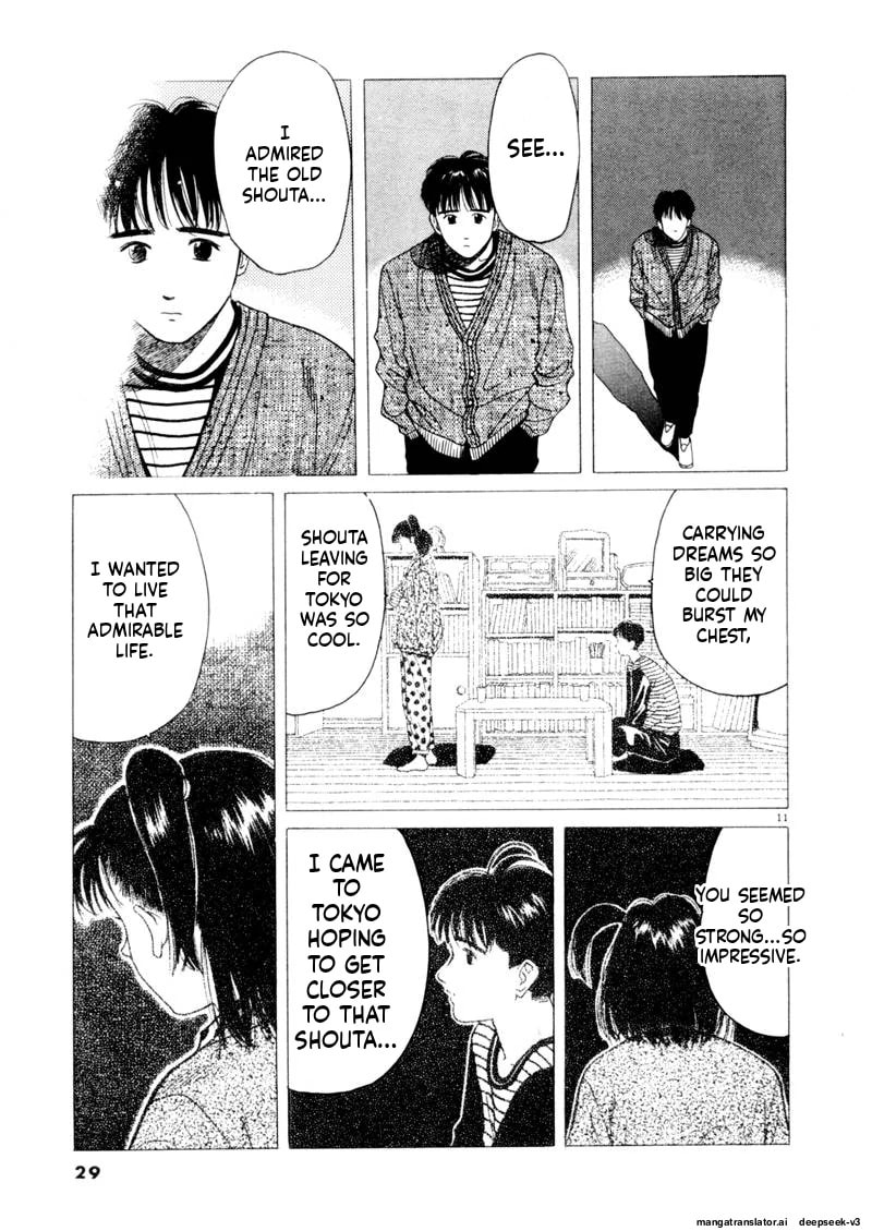 Tsurumoku Bachelor Dormitory Chapter 99 page 11 - 