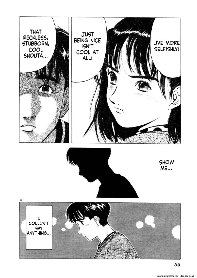 Tsurumoku Bachelor Dormitory Chapter 99 page 12 - 