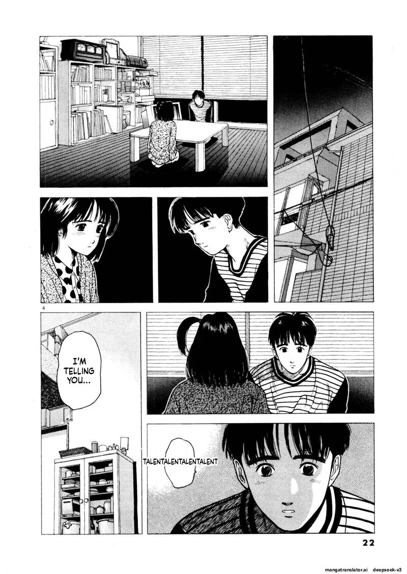 Tsurumoku Bachelor Dormitory Chapter 99 page 4 - 